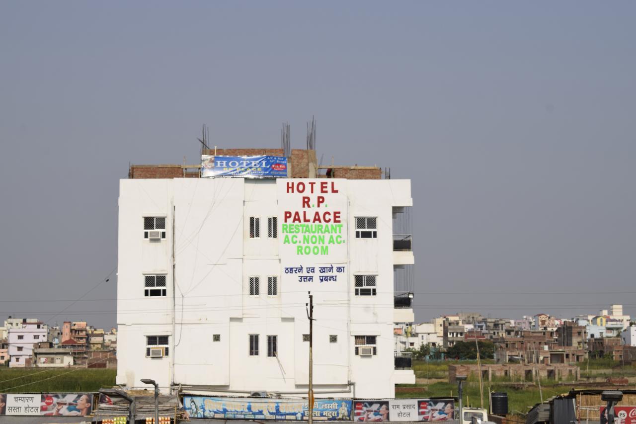 Hotel Rp Palace Patna (Bihar) Ngoại thất bức ảnh