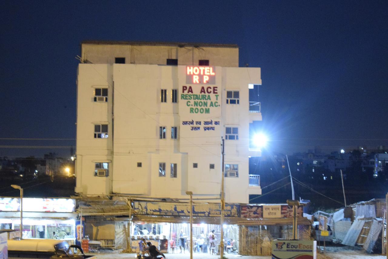 Hotel Rp Palace Patna (Bihar) Ngoại thất bức ảnh